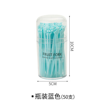 Sanqihu fruit fork set fruit pick disposable plastic two-tine household fruit cake dessert fork dessert small fork bottled blue