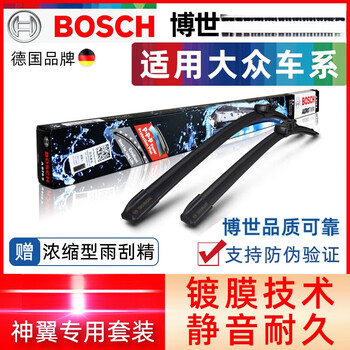 Bosch wipers for volkswagen new sagitar lavida polo new magotan cc passat 6 golf 7 tiguan l wiper blades god wing series volkswagen passat_2011-2018 model_set (main,