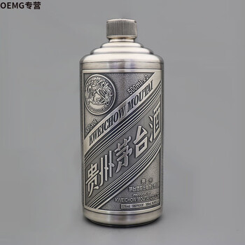 Oemg maotai town sterling silver 999 maotai wine bottle liquor guizhou wine set home gift maotai wine set mid-autumn festival gift collection