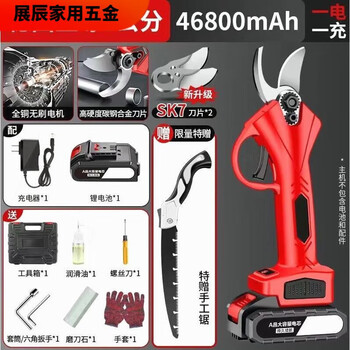 Kaooseen german imported electric scissors, fruit tree pruning shears, rechargeable, powerful wireless lithium battery, dedicated for gardening and thick branches, brushless 5 cm, one electric + 2 knives + folding saw