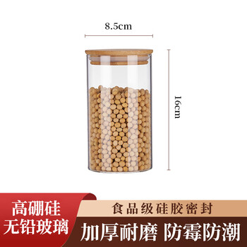 Youlaifu sealed jar glass bottle food grade tea coffee bean powder storage tank tangerine peel grain storage tank
