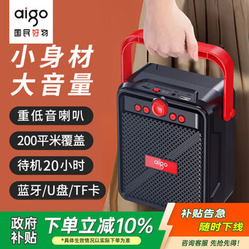 Patriot t51/t51 pro bluetooth speaker portable wireless outdoor square dance audio speaker small home subwoofer amplifier street stall payment player