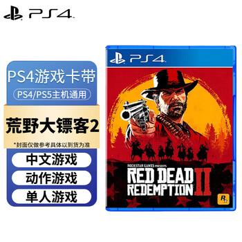 Playstationps4/ps5 new game disc game software red dead redemption 2 chinese