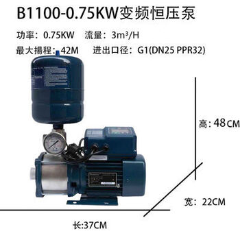 B1100 stainless steel variable frequency booster water pump household centrifugal tap water villa water supply constant pressure water supply b1100-0 point 75kw