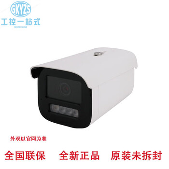 Hikvision hikvision 2 million ds-2cd5a25efwdv3-izs electric zoom box camera replaces 5a24efw