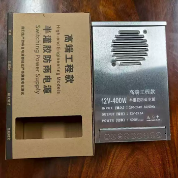 Switching power supply transformer to indoor and outdoor waterproof and rain engineering model silver rain-proof power supply 400w12v half can of glue