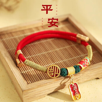 Jczs german brand cat collar woven fu brand decorative cat and kitten accessories cute jewelry neck collar pet scarf fu brand pendant collar (gourd) s-small