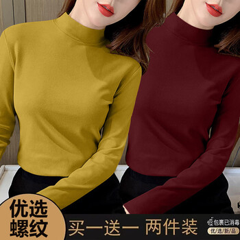 Modal half turtleneck bottoming shirt for women, spring and autumn thin section 2025 new outer wear, mid-collar, western-style long-sleeved top, earthy yellow + burgundy m, suitable for people under 90 pounds
