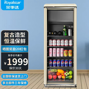 Royalstar ice bar refrigerator european style constant temperature red wine cabinet hotel home living room refrigerator mini small single door office fresh display sample tea beverage cabinet retro model 268fgs milky white + refrigerated + freeze