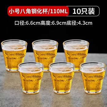 Yusenyi tempered glass cup, commercial beer cup, ktv wine glass, octagonal cup, thickened glass cup, household anti-fall tea cup, 110ml octagonal tempered cup (10 pieces)