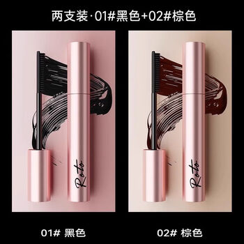 Jiuvia may mascara waterproof slimming long curl non-smudged primer styling women 2023 new 01 black 02 brown