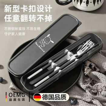 Oemg german stainless steel spoon, chopsticks and fork set antibacterial storage portable tableware three-piece set for student home black spoon + chopsticks + fork + storage box 4-piece set