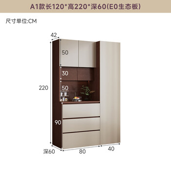 Popu light luxury high-end medieval style living room sideboard against the wall integrated storage cabinet multi-functional snack wine cabinet home tea a1 style length 120*height 220*depth 60