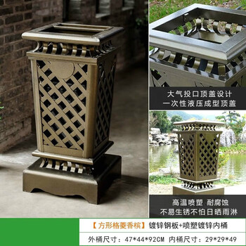 Outdoor trash can stainless steel metal peel box property community villa courtyard sanitation outdoor commercial trash can square grid champagne