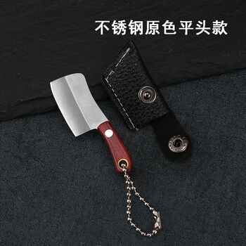Yusenyi mini kitchen knife edc pendant keychain portable pocket knife convenient unpacking express unboxing knife fruit peeling knife off-white 2cm