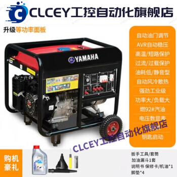 Clcey silent portable gasoline generator 220v380v variable frequency home camping small 10kw single/three phase equal power + dual start industrial