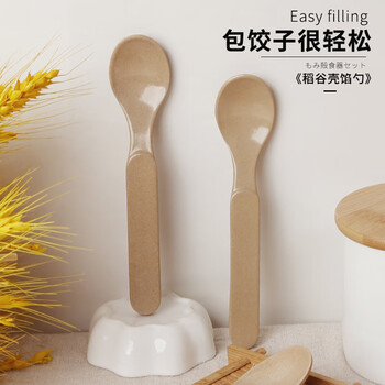 Kuiying rice husk dumpling artifact home set 2 pieces