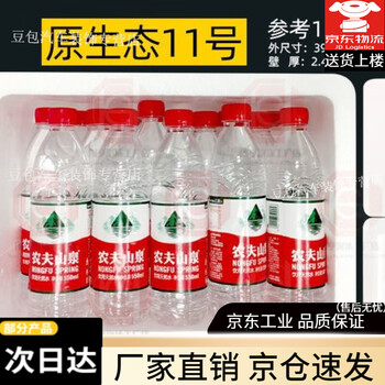 Foam box insulation box ice bag express special price thickened packaging commercial stall fruit wholesale large refrigerated box reference about 15 pounds (9 pieces)