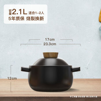 Cooker king cooker king casserole high temperature resistant dry-fired non-cracking clay pot casserole gas stove special household clay pot rice soup casserole 2ml