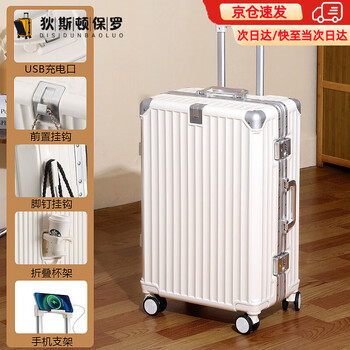 Diston paul aluminum frame suitcase, high-looking multi-function trolley case, large capacity password box, silent universal wheel, thickened suitcase, quiet white, cup holder hook + double closed lining, 20 inches - international standard boarding case
