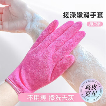 He jiagong's five-finger bath towel, bath glove-free bath towel, women's special children's back rub, exfoliating mud rub, household five-finger quick dust removal and painless bath towel, 2 pink + 1 dust removal soap (large