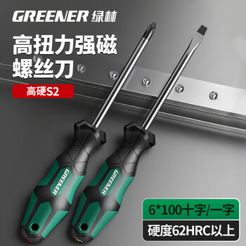 Greener screwdriver 6x100mm cross-shaped industrial grade household strong magnetic screwdriver tool set super hard screwdriver