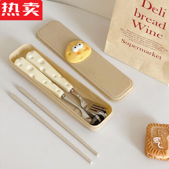 Mzxm japan imported quality cute ins cheese spoon fork chopsticks three-piece set student and children portable tableware collection box spoon + chopsticks * 2 + fork 1 set upgrade