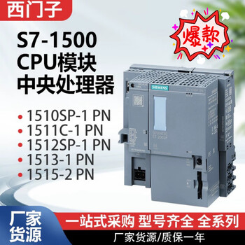 Brand new 6es7511-1ak02-0ab0 siemens s7-1500plc cpu 1511-1 pn original now