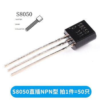 Zave transistor s8050 plug-in npn type (50 pieces)