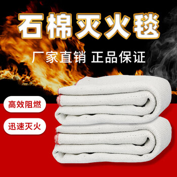 Zhewei fire blanket fire blanket certified kitchen commercial national standard asbestos household silicone 3c fire blanket 1.5 meters 2 meters double-layer asbestos blanket 1 meter * 1 meter