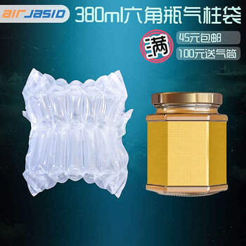 7-column high 11cm air column bag 380ml liuling bottle bubble column bubble air bag inflatable shock-proof packaging buffer bag super thick style (100 pieces)