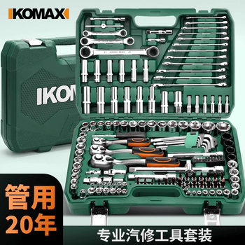 Kemaisi auto repair tool set socket wrench ratchet car 1/4-inch socket wrench repair and disassembly combination car repair multi-72 tooth curved handle 121-piece set