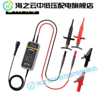 Huaiman eta 5010u high-voltage differential oscilloscope probe high-precision isolation current sensor eta5001u (15m+ac/dc 700v)