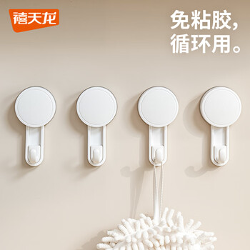 Xitianlong suction cup hook without punching, strong load-bearing, traceless vacuum kitchen artifact, bathroom toilet towel sticky hook