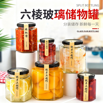 Pinyu glass jar with lid, food grade hexagonal jam, chili sauce sealed jar, honey lemon paste, grains and dry goods storage jar