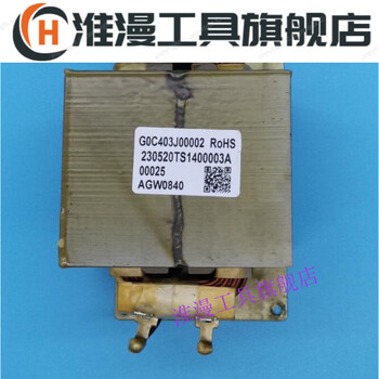 New 8a40mh variable frequency air conditioning reactor r0840 load pfc inductor dc filter power supply