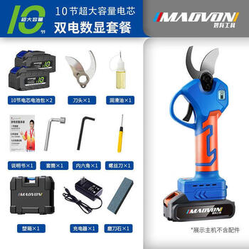 Miaoyou electric pruning scissors, rechargeable multi-functional garden pruners, fruit tree pruning thick branches, lithium-ion scissors, extra large lcd model + dual power to send 2 blades + plastic box