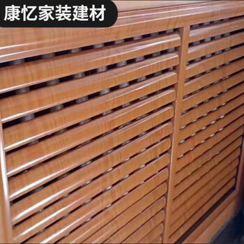 Yina heating cover old-fashioned ugly household iron radiator blocking decorative mesh blinds dust shield custom mesh cover beech color single not hair hole ruler 60*120 cm