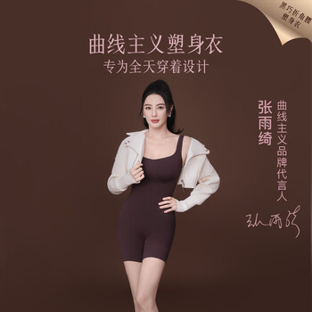 Curveism, the same style as zhang yuqi, black smart folding waist shapewear, tummy control, removable breast pads, black smart color, m size