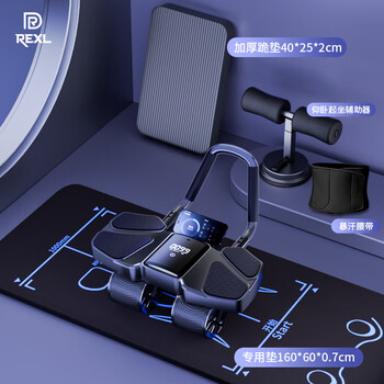 Rexl germany - 2025 new four-wheel automatic rebound abdominal wheel men's training artifact abdominal muscle training machine high-end smart model - black + special pad + fat burning belt + auxiliary device thickened