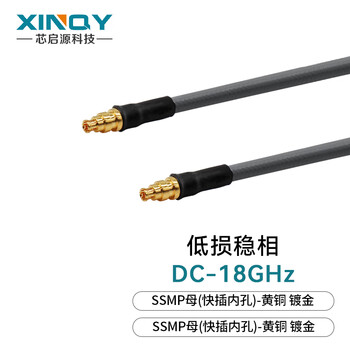 Xinqy xinqiyuan sma/ssmp rf coaxial cable dc-18ghz low-loss test cable cxn3506 phase-stabilized vna network debugging cable assembly gppo ssmp female-ssmp female 5m
