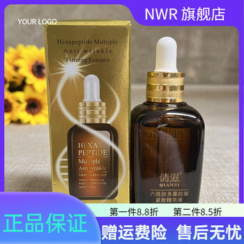 Nr official store qianzi full range of ready-made hair straighteners, guaranteed authenticity, 100ml, 2 bottles*50ml, formal size, affordable