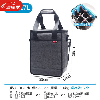 Yingtang portable red wine bag thermal bag refrigerated ice bag wine champagne beer two bottles 6 bottles thermal bag new style 6 bottles (blue liner) with shoulder strap