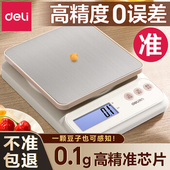 Deli electronic scale kitchen scale platform scale gram scale high-precision gram weight scale household food scale vegetable scale tea baking cake gram scale coffee scale fruit scale jewelry scale milk coffee color rechargeable high precision 0.1g/3kg stainless steel scale surface