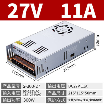 Mingwei switching power supply s-300w-12v24v5v36v110v centralized power supply monitoring transformer power module s300w27v sf free shipping