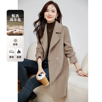 Shangjing woolen coat women's 25th winter new women's clothing temperament and high-end style lace-up waist wrap hemming craft double-sided woolen coat women