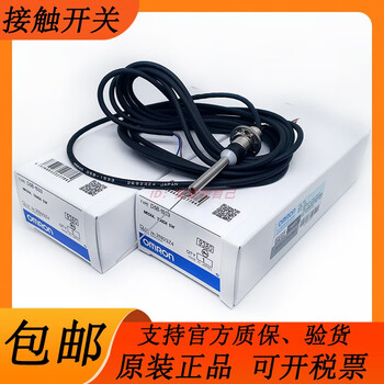 Original omron mechanical contact switch d5b-5011 5013 5513 5515 1513 8511 8513 d5b-8013