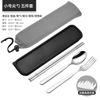 Zwilling german quality 316 stainless steel portable tableware three-piece set student chopstick storage box travel take-out fork 316 stainless steel medium pointed spoon 5-piece set