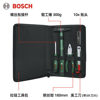 Bosch tool set screwdriver bit utility knife hammer vise wire cutter tool bag set 14-piece household tool set