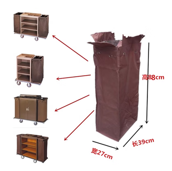Various linen cart bags, room service cart linen bags, hotel cleaning cart trolley work cart bags, brown long cloth bag, 88cm height